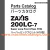 Hitachi Medium Excavator Service and Parts Manual Full PDF SET 2024 - Image 10