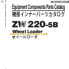 Hitachi ZW220-5B Equipment Components Parts Catalog
