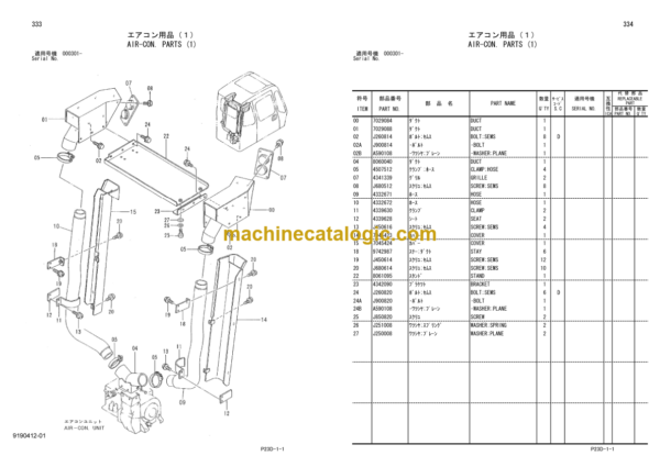 Hitachi Sumitomo SCX400 Crawler Crane Parts Catalog Serial 000301-