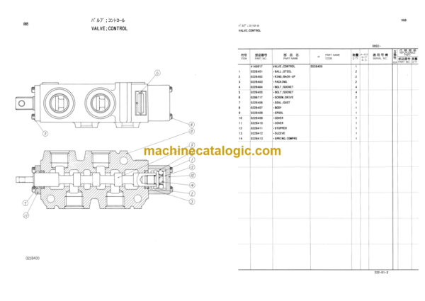 Hitachi KH125D Equipment Components Parts Catalog