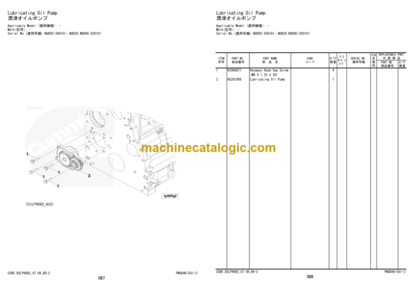 Hitachi ZW220-7 Wheel Loader Engine Parts Catalog