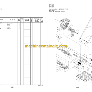 Hitachi TP80Y TP110 TP110R Vibratory Plate Parts Catalog