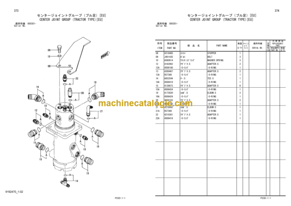 Hitachi Sumitomo SCX400 Crawler Crane Parts Catalog Serial 000301-