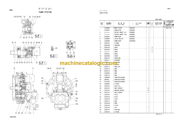 Hitachi KH125D Equipment Components Parts Catalog