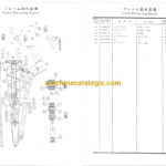 Hitachi KH100-2 Earth Drill Parts Catalog