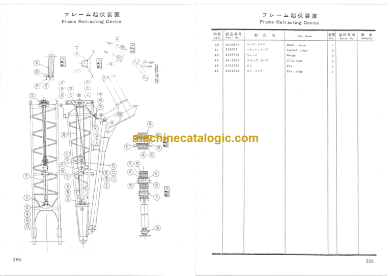Hitachi KH100-2 Earth Drill Parts Catalog