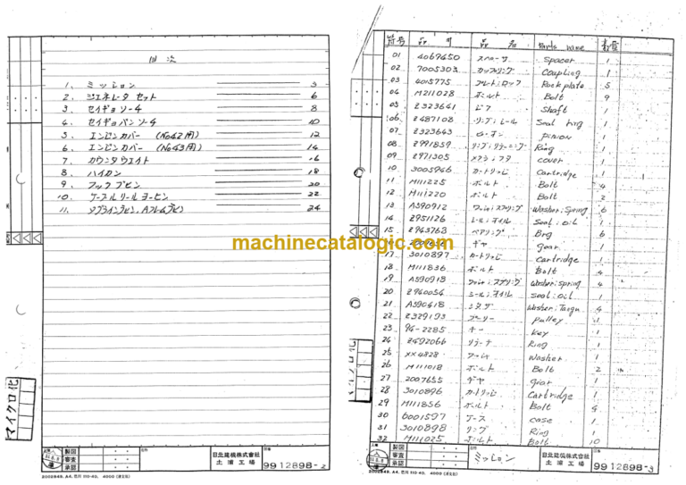 Hitachi KH70 KH70LM Parts Catalog