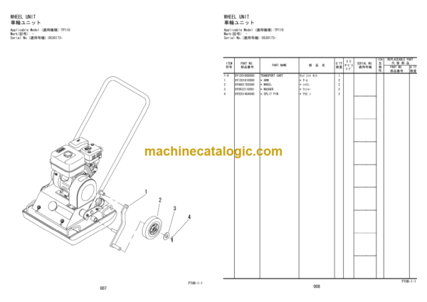 Hitachi TP80Y TP110 TP110R Vibratory Plate Parts Catalog