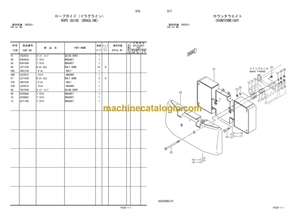 Hitachi Sumitomo SCX400 Crawler Crane Parts Catalog Serial 000301-