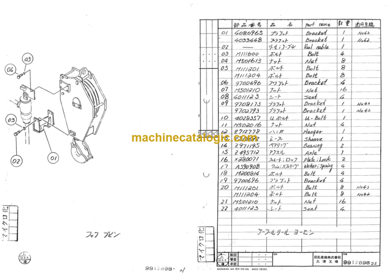 Hitachi KH70 KH70LM Parts Catalog