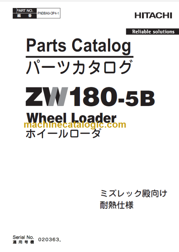 Hitachi ZW180-5B Wheel Loader (PNDBA0-OP4-1) Parts Catalog