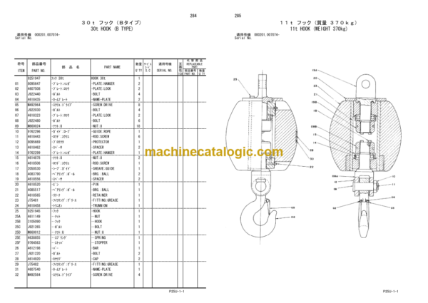 Hitachi Sumitomo SCX900-2 Crawler Crane Parts Catalog