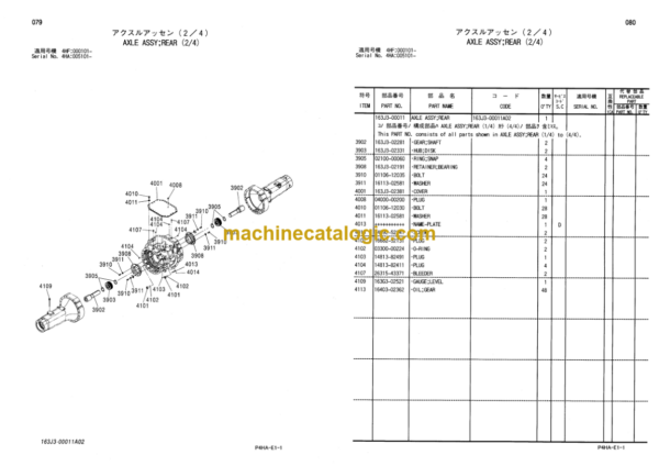 Hitachi ZW310 Equipment Components Parts Catalog