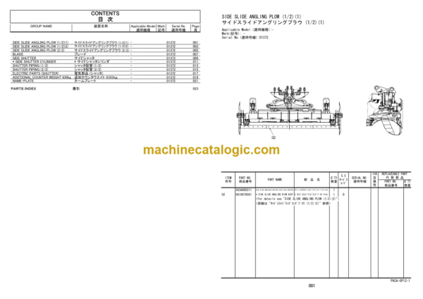 Hitachi ZW100J Wheel Loader Parts Catalog