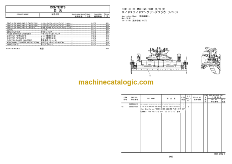 Hitachi ZW100J Wheel Loader Parts Catalog