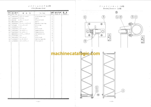 Hitachi KH1000 Tower Crane Front Attachiment Parts Catalog