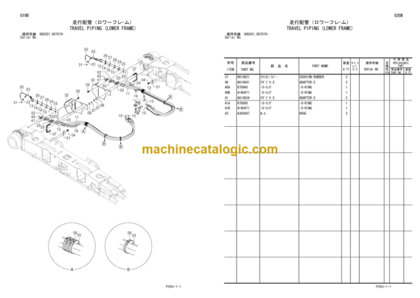 Hitachi Sumitomo SCX900-2 Crawler Crane Parts Catalog