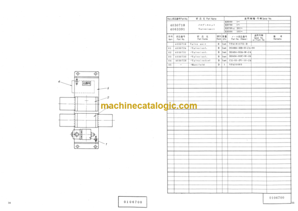 Hitachi KH500 Equipment Components Parts Catalog