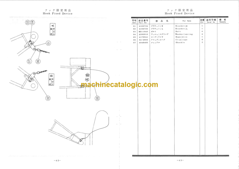 Hitachi KH1000 Tower Crane Front Attachiment Parts Catalog