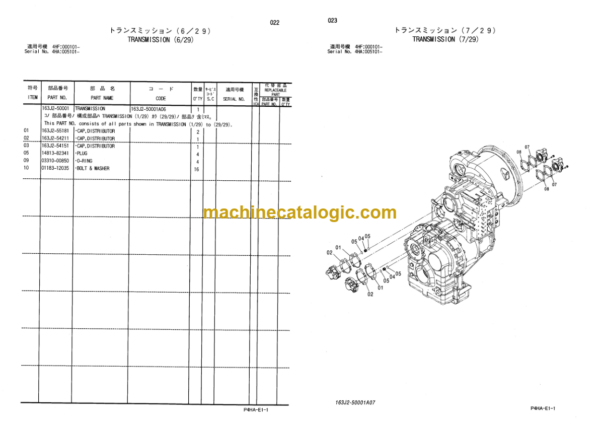 Hitachi ZW310 Equipment Components Parts Catalog