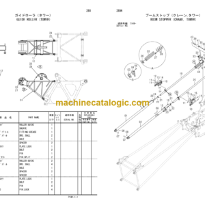 Hitachi Sumitomo SCX700-2 Crawler Crane Parts Catalog