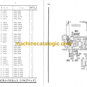 Hitachi KH180-2NS Parts Catalog