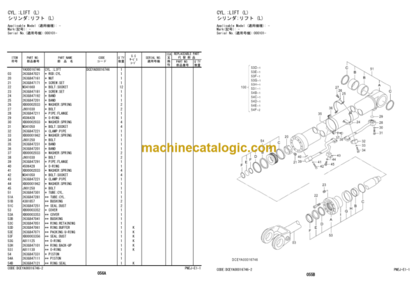 Hitachi ZW220-5A Wheel Loader Equipment Components Parts Catalog