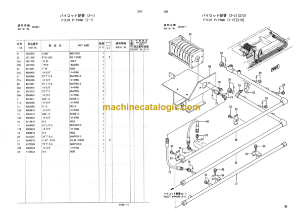 Hitachi Sumitomo SCX500-C SCX550-C Crawler Crane Parts Catalog