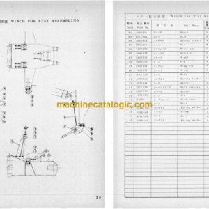 Hitachi KH70 (Folding Leader Type Pile Driver) Parts Catalog