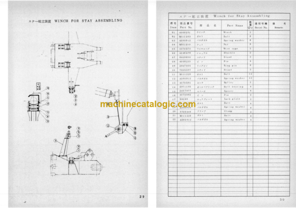 Hitachi KH70 (Folding Leader Type Pile Driver) Parts Catalog