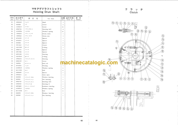 Hitachi KH150E Parts Catalog