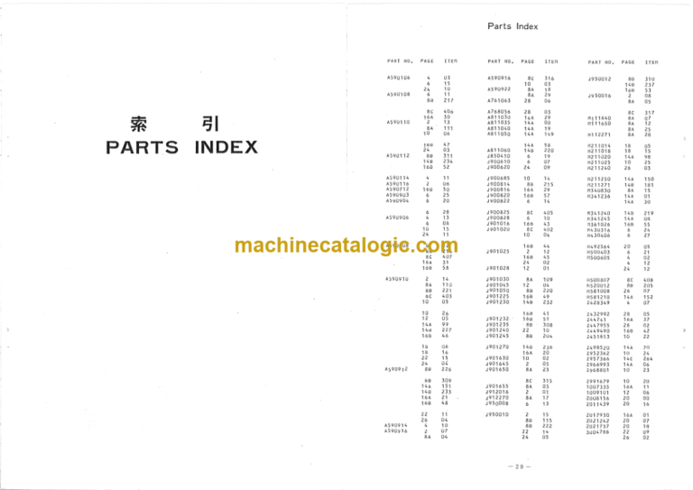 Hitachi KH1000 ENGINE-CUMMINS NT855C USER-MDL. (INDIA) Parts Catalog