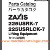 Hitachi Medium Excavator Service and Parts Manual Full PDF SET 2024 - Image 11
