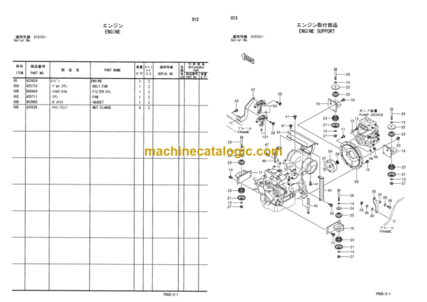 Hitachi CC150 CC150C-2 CC150CW-2 Vibratory Roller Parts Catalog