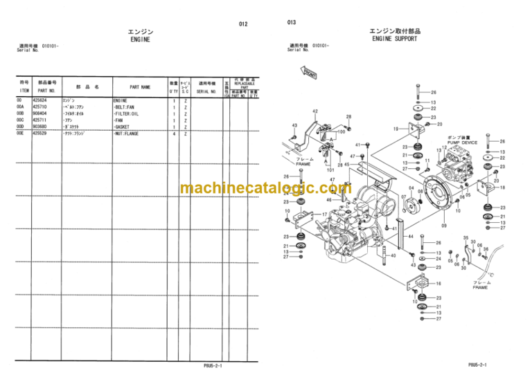 Hitachi CC150 CC150C-2 CC150CW-2 Vibratory Roller Parts Catalog