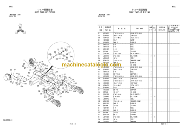 Hitachi Sumitomo SCX700-2 Crawler Crane Parts Catalog