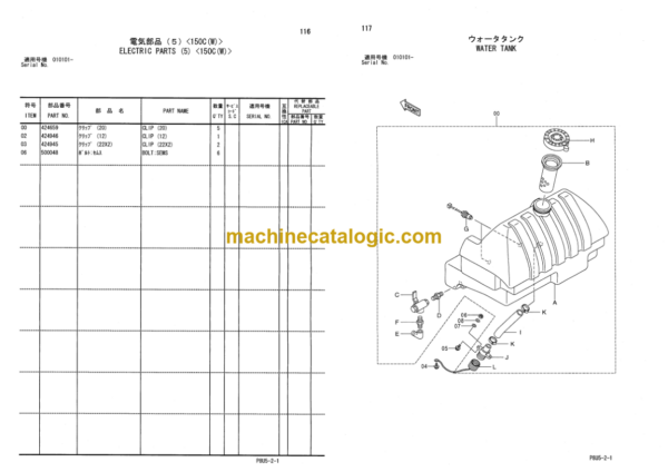 Hitachi CC150 CC150C-2 CC150CW-2 Vibratory Roller Parts Catalog