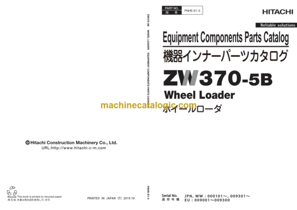 Hitachi ZW370-5B Wheel Loader Equipment Components Parts Catalog