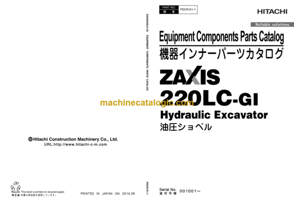 Hitachi ZAXIS 220LC-GI Hydraulic Excavator Equipment Components Parts Catalog