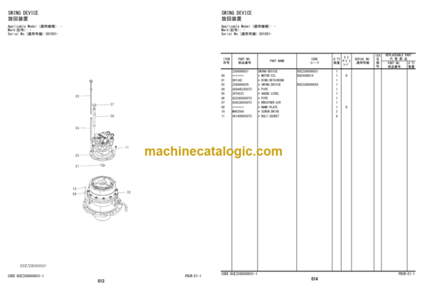 Hitachi ZAXIS 220LC-GI Hydraulic Excavator Equipment Components Parts Catalog