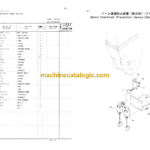 Hitachi KH125D Crawler Crane Parts Catalog