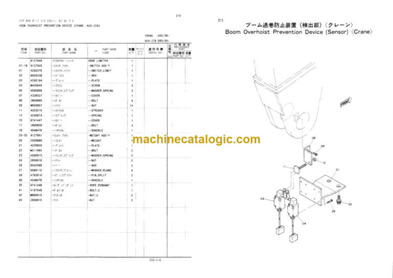Hitachi KH125D Crawler Crane Parts Catalog