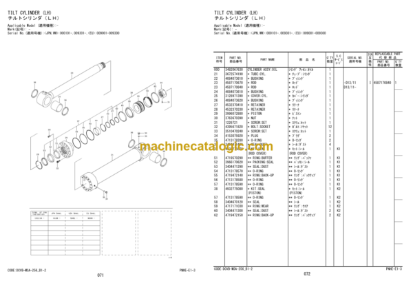 Hitachi ZW370-5B Wheel Loader Equipment Components Parts Catalog