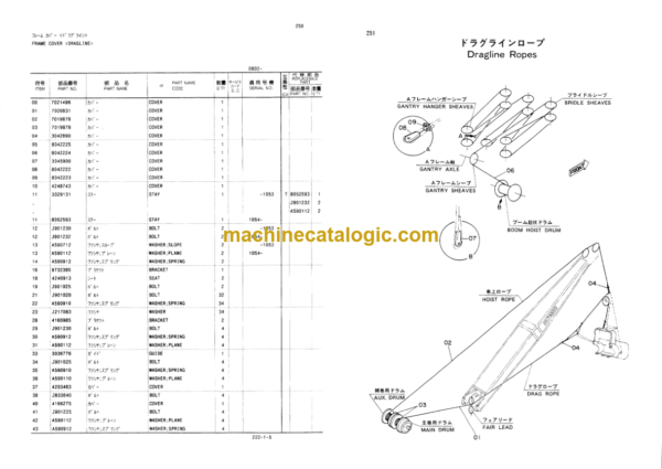 Hitachi KH125D Crawler Crane Parts Catalog