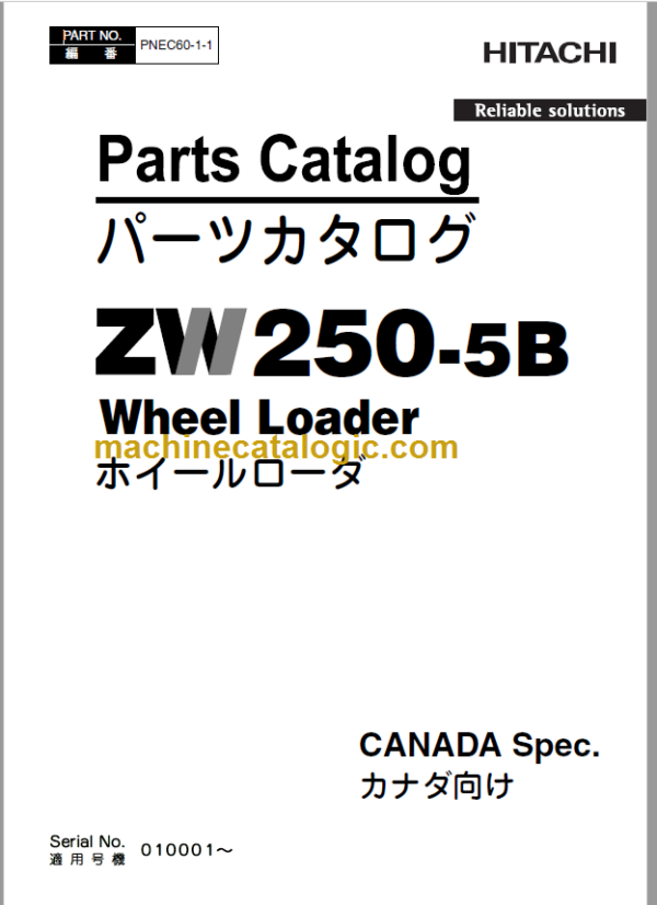 Hitachi ZW250-5B Wheel Loader (PNEC60-1-1) Parts Catalog