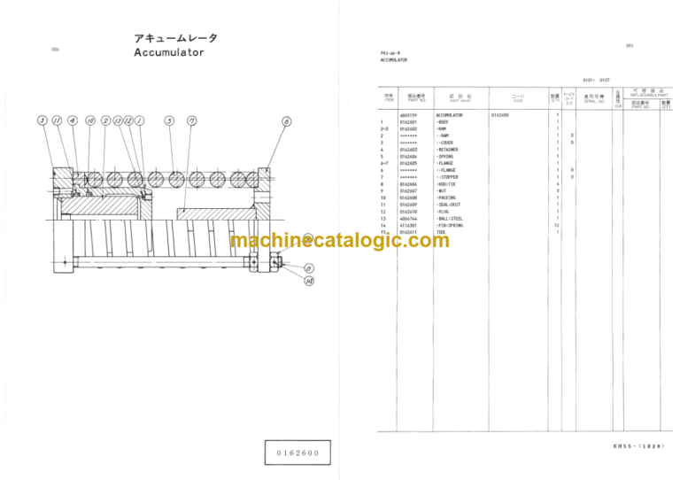 Hitachi KH55 Equipment Components Parts Catalog Serial No.0101-