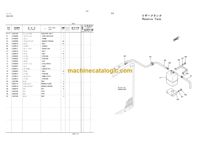 Hitachi KH100D Crawler Crane Parts Catalog