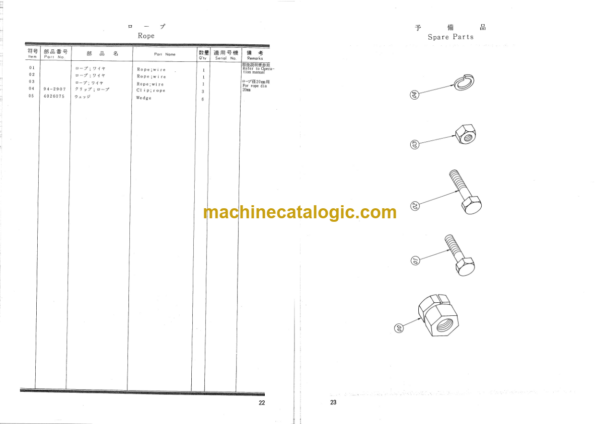 Hitachi KH125-3 45S BOOM SUPPORT TYPE PILEDRIVER Parts Catalog