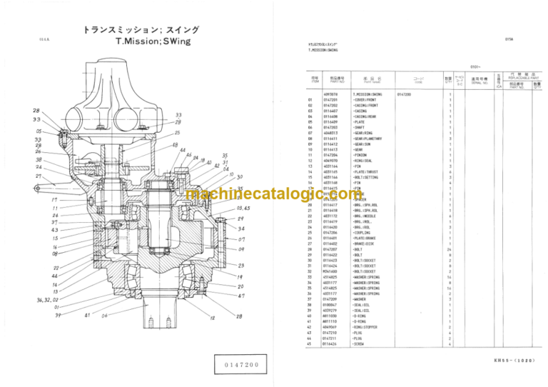 Hitachi KH55 Equipment Components Parts Catalog Serial No.0101-