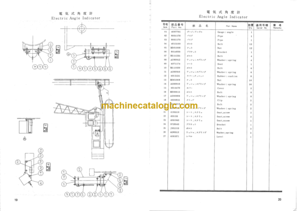 Hitachi KH125-3 45S BOOM SUPPORT TYPE PILEDRIVER Parts Catalog